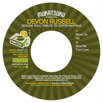 MUKATSUKU PRESENTS REGGAE SOUL (IMPORT) | 12IN VINYL