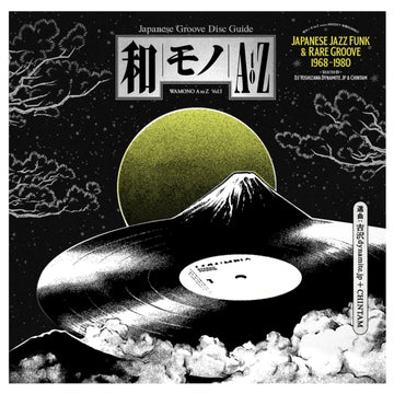 VARIOUS ARTISTS | WAMONO A TO Z VOL. I - JAPANESE JAZZ FUNK & RARE GROOVE 1968-1980 (180G/ART BY YOXXX) | VINYL RECORD (LP)