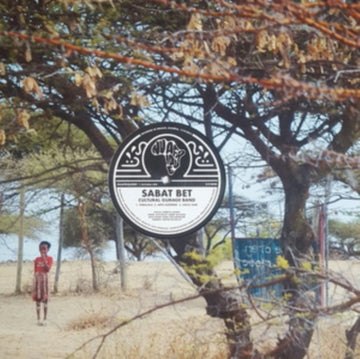 YEBOLALA (IMPORT) | 12IN VINYL