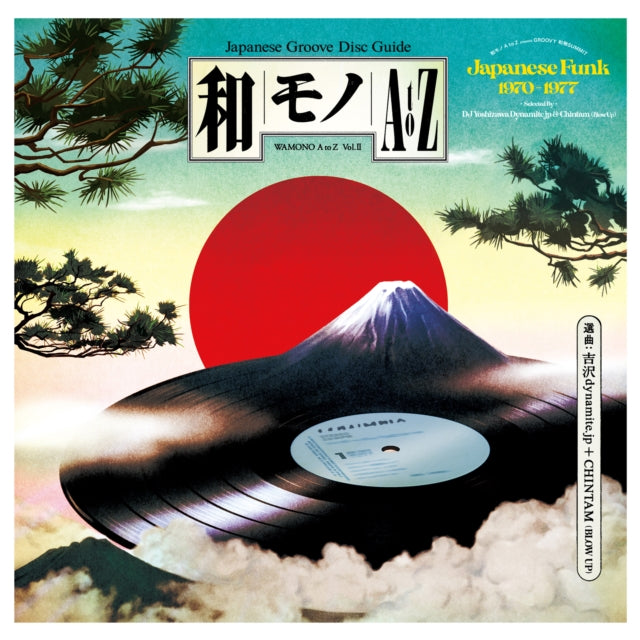 VARIOUS ARTISTS | WAMONO A TO Z VOL. II - JAPANESE FUNK 1970-1977 (SELECTED BY DJ YOSHIZAWA DYNAMITE & CHINTAM) (180G) | VINYL RECORD (LP)