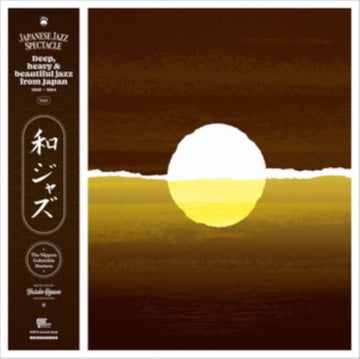WAJAZZ: JAPANESE JAZZ SPECTACLE VOL.1 DEEP, HEAVY & BEAUTIFUL JAZZ FROM JAPAN 1968-84 | VINYL RECORD (LP)