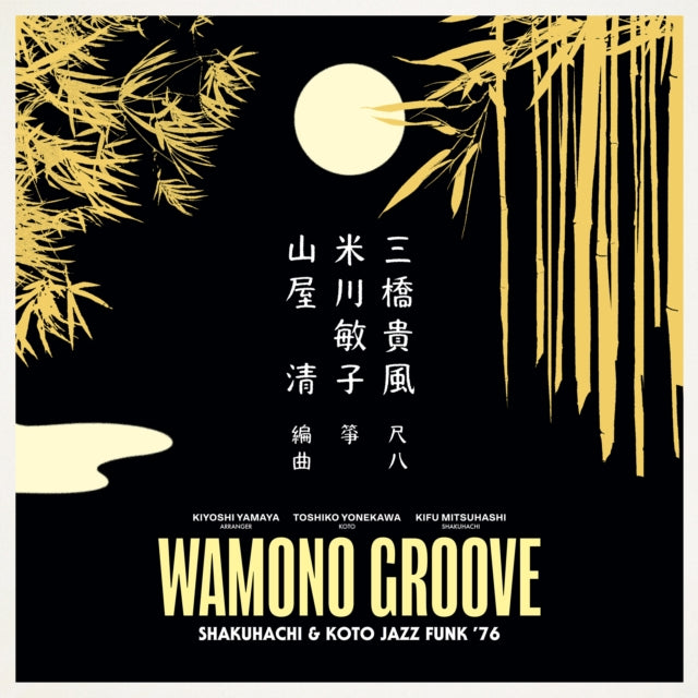 YAMAYA, KIYOSHI | WAMONO GROOVE: SHAKUHACHI & KOTO JAZZ FUNK â€™76 (180G) | VINYL RECORD (LP)