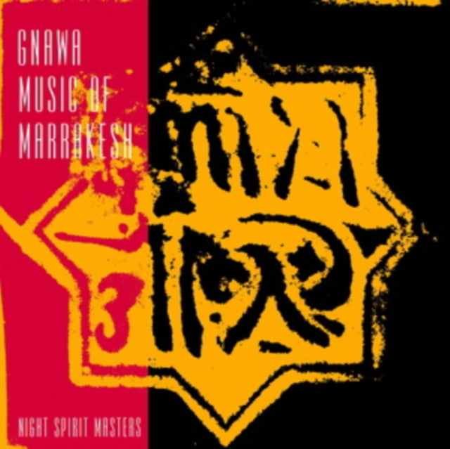 GNAWA MUSIC OF MARRAKESH | NIGHT SPIRIT MASTERS | VINYL RECORD (LP)