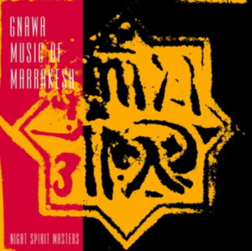 GNAWA MUSIC OF MARRAKESH | NIGHT SPIRIT MASTERS | VINYL RECORD (LP)