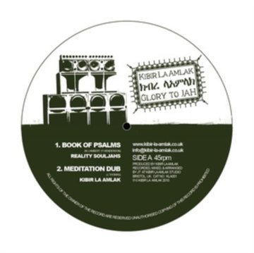 BOOK OF PSALMS | VINYL RECORD (LP)
