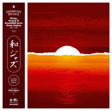 WAJAZZ: JAPANESE JAZZ SPECTACLE VOL. II (2LP/180G) | VINYL RECORD (LP)
