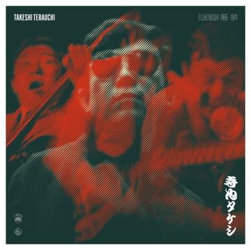 ELEKI BUSHI | VINYL RECORD (LP)
