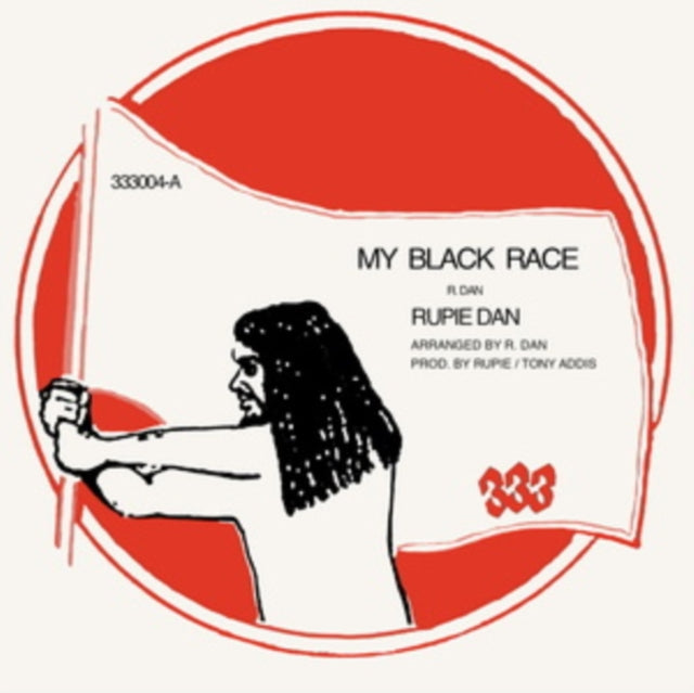DAN, RUPIE | MY BLACK RACE | 12IN VINYL