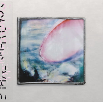 MURMURATION CLIP | VINYL RECORD (LP)