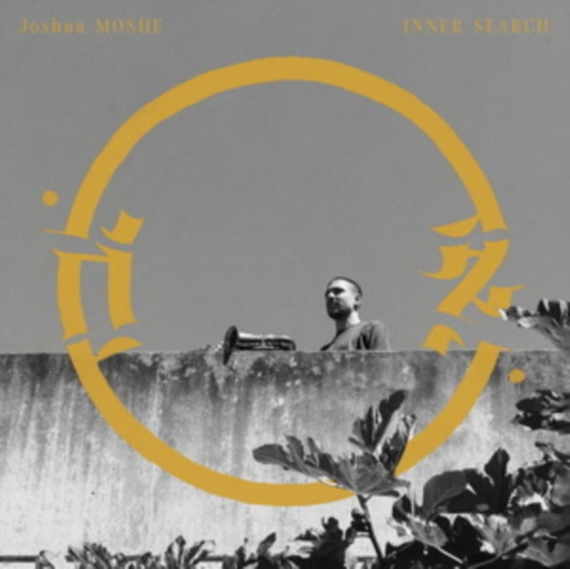 MOSHE, JOSHUA | INNER SEARCH | VINYL RECORD (LP)
