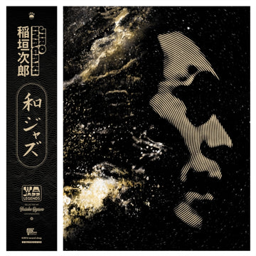 WAJAZZ LEGENDS: JIRO INAGAKI - SELECTED BY YUSUKE OGAWA (UNIVERSOUNDS) (180G/GOLD VINYL/2LP) | VINYL RECORD (LP)