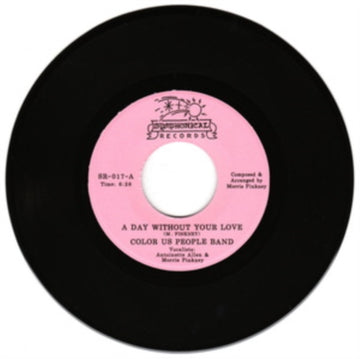 DAY WITHOUT YOUR LOVE/YOU'RE TEASING ME | 7IN VINYL