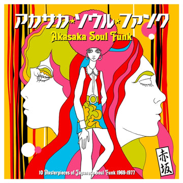 AKASAKA SOUL FUNK 1969-1977 | VINYL RECORD (LP)