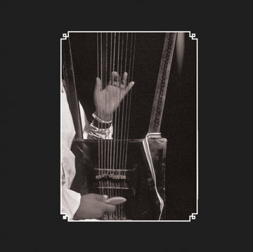 ELDERS OF THE BEGENA: THE HARP OF DAVID IN ETHIOPIA | MUSIC CASSETTE