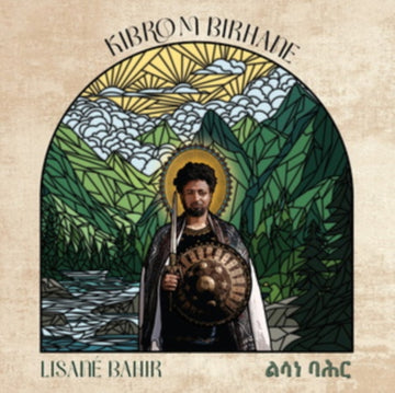 LISANE BAHIR | VINYL RECORD (LP)