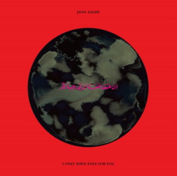 I ONLY HAVE EYES FOR YOU | VINYL RECORD (LP)