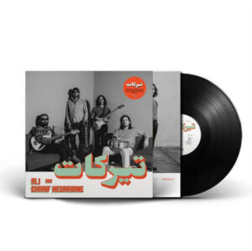 TIRAKAT | VINYL RECORD (LP)