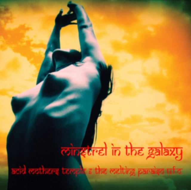 ACID MOTHERS TEMPLE & THE MELTING PARAISO U.F.O. | MINSTREL IN THE GALAXY | VINYL RECORD (LP)