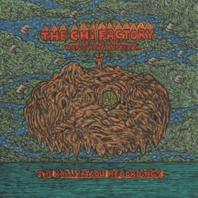 CHI FACTORY | KALLIKATSOU RECORDINGS | VINYL RECORD (LP)