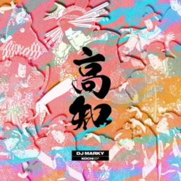 KOCHI EP | 12IN VINYL