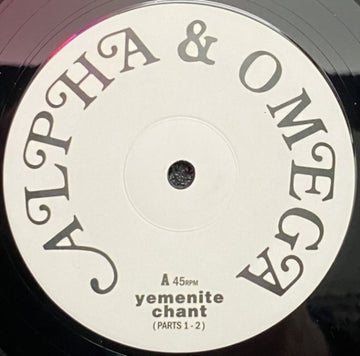 YEMENITE CHANT | VINYL RECORD (LP)