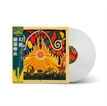 PHANTOM FUZZY EXOTICA (CLEAR VINYL) | VINYL RECORD (LP)