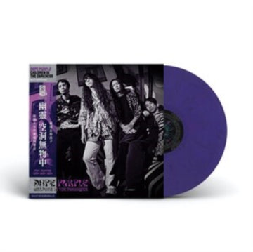 CHILDREN IN THE DARKNESS | VINYL RECORD (LP)