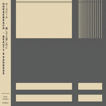 HORSEBEACH | BEAUTY & SADNESS (COLORED VINYL) | VINYL RECORD (LP)