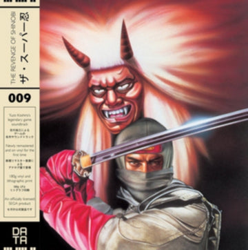 REVENGE OF SHINOBI OST | VINYL RECORD (LP)