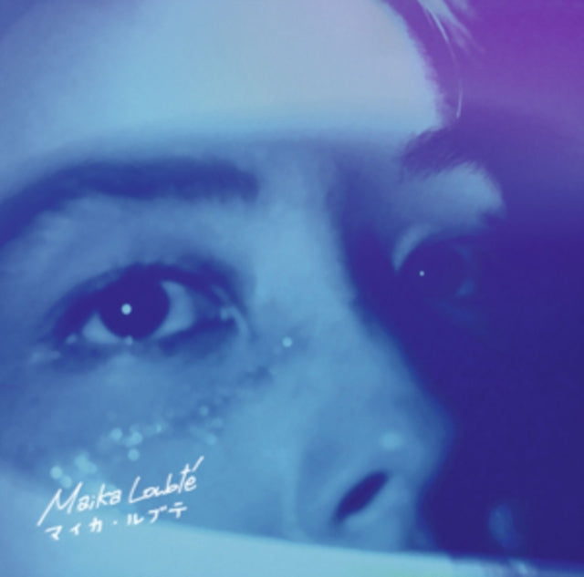 LOUBTE, MAIKA | CLOSER (CLEAR TRANSPARENT VINYL/DL CARD) | VINYL RECORD (LP)