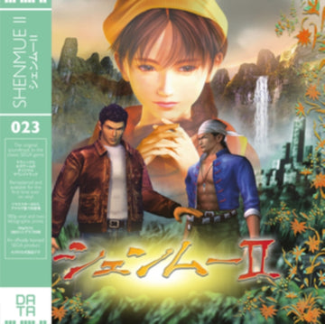 SHENMUE II OST (TRANSLUCENT GREEN VINYL/IMPORT) | VINYL RECORD (LP)