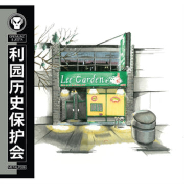 GREMLINZ & JESTA | LEE GARDEN HISTORICAL PRESERVATION SOCIETY (3LP) | VINYL RECORD (LP)