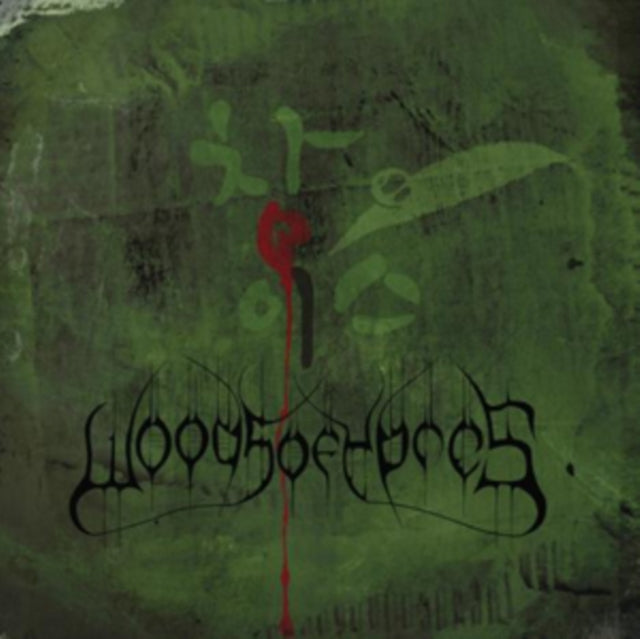 WOODS OF YPRES | WOODS 4: THE GREEN ALBUM | VINYL RECORD (LP)