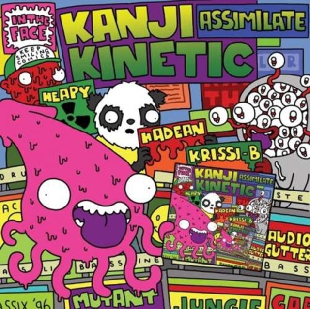 KANJI KINETIC | ASSIMILATE EP | 12IN VINYL