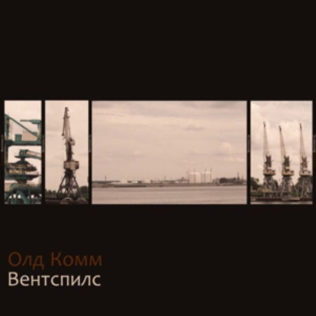 OLD KOMM | VENTSPILS | VINYL RECORD (LP)