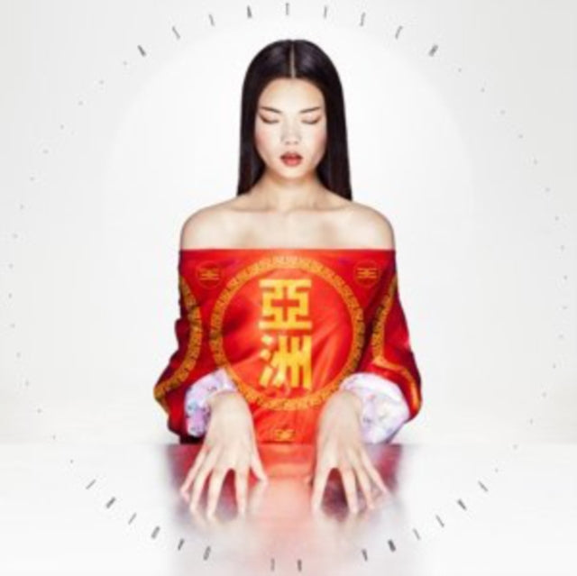 AL QADIRI, FATIMA | ASIATISCH | VINYL RECORD (LP)