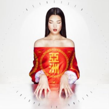 AL QADIRI, FATIMA | ASIATISCH | VINYL RECORD (LP)