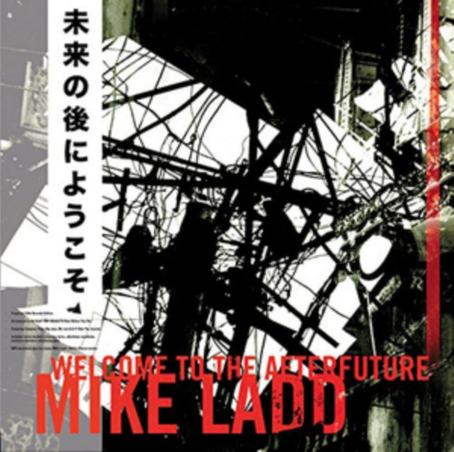 LADD, MIKE | WELCOME TO THE AFTERFUTURE (2LP) | VINYL RECORD (LP)