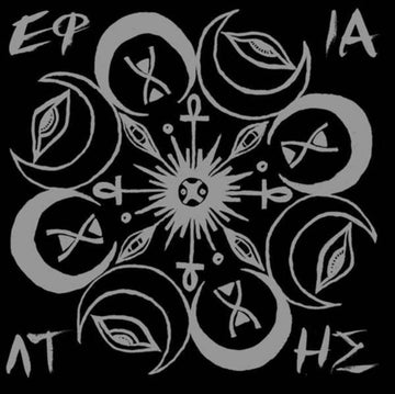 EFIALTIS | EFIALTIS | 7IN VINYL