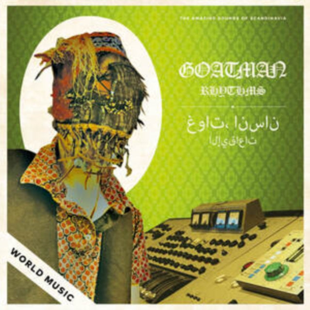 GOATMAN | RHYTHMS (GREEN & RED COLOR IN COLOR VINYL) | VINYL RECORD (LP)