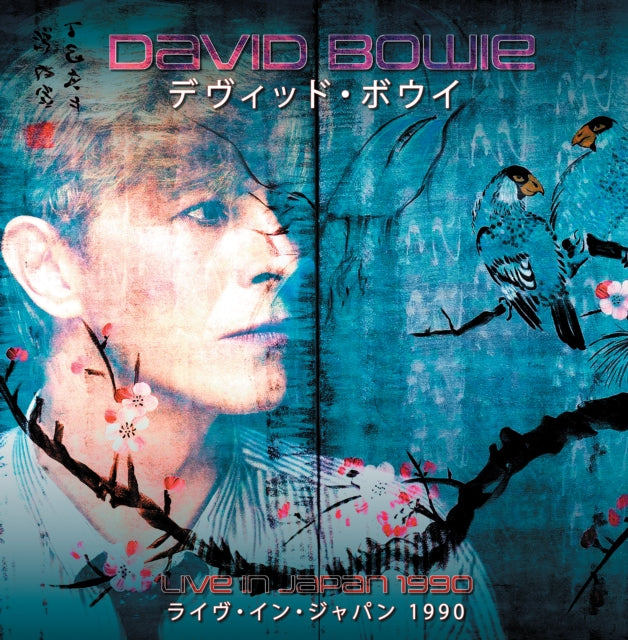 BOWIE, DAVID | LIVE IN JAPAN - TOKYO DOME. JAPAN. 16TH MAY 1990 (SPLATTER VINYL) | VINYL RECORD (LP)