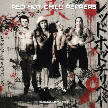 LIVE IN JAPAN 1990. FM RADIO BROADCAST (RED VINYL) | VINYL RECORD (LP)