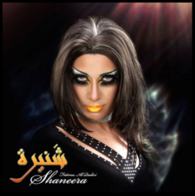 AL QADIRI, FATIMA | SHANEERA EP | 12IN VINYL