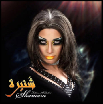 AL QADIRI, FATIMA | SHANEERA EP | 12IN VINYL