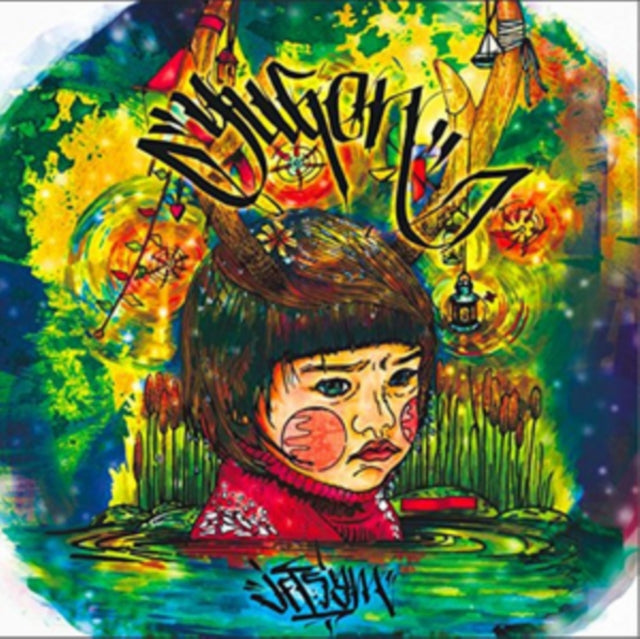 JETSAM | YUGEN | VINYL RECORD (LP)