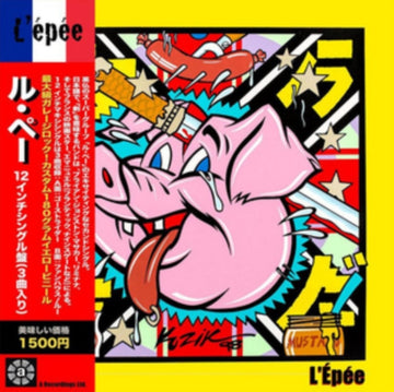 L'EPEE | GHOST RIDER | 12IN VINYL