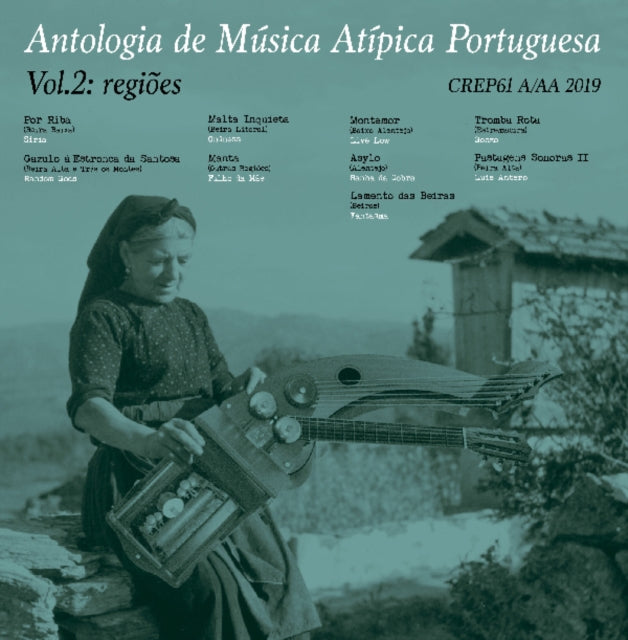 VARIOUS ARTISTS | ANTOLOGIA DE MUSICA ATIPICA PORTUGUESA VOL. 2: REGIOES | VINYL RECORD (LP)