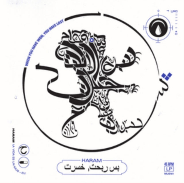 HARAM | WHEN YOU HAVE WON YOU HAVE LOST | VINYL RECORD (LP)