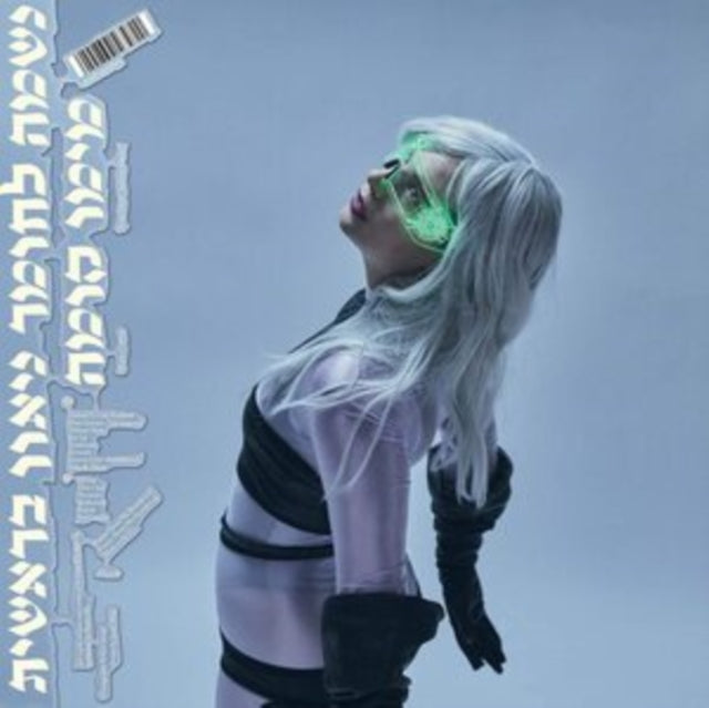 MEEMO COMMA | NEON GENESIS: SOUL INTO MATTERÂ² (SILVER VINYL) | VINYL RECORD (LP)