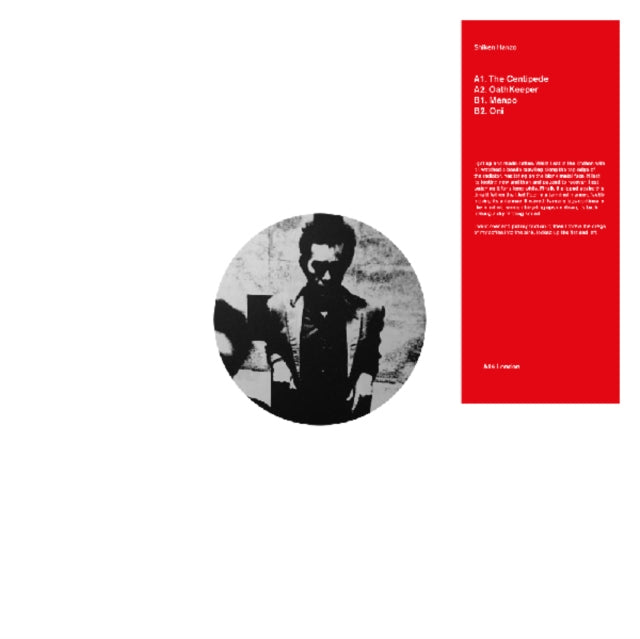 SHIKEN HANZO | CENTIPEDE | 12IN VINYL